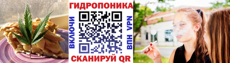 Canna-Cookies конопля  Чишмы 