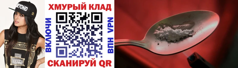 ГЕРОИН Heroin  где купить наркоту  Чишмы 
