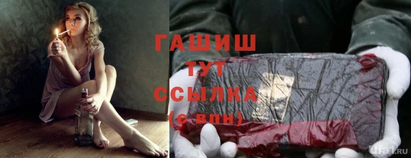 jwh Армянск
