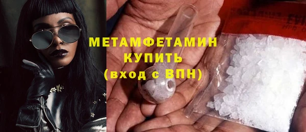 jwh Армянск