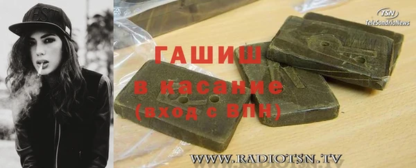 гашишное масло Богданович