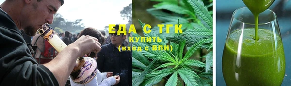 гашишное масло Аркадак