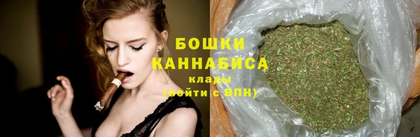 марихуана Абинск