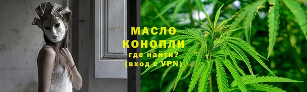 гашишное масло Аркадак