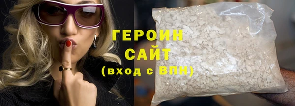 jwh Армянск