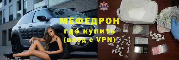 jwh Армянск