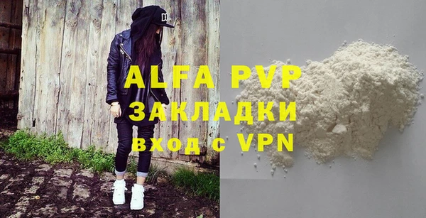 jwh Армянск