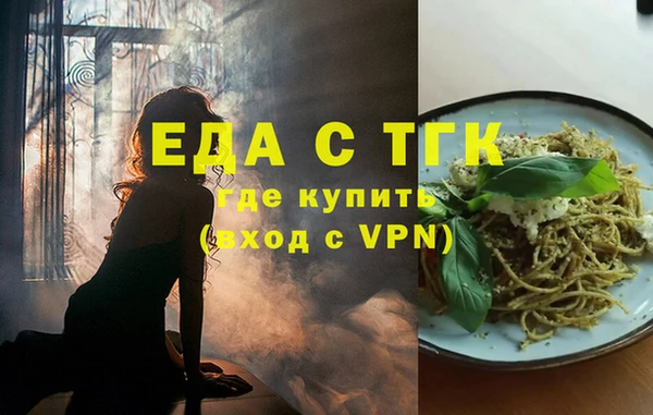 гашишное масло Аркадак