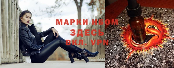 jwh Армянск