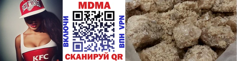 MDMA VHQ  купить закладку  Чишмы 