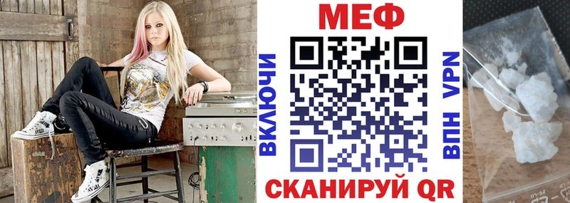 цена наркотик  KRAKEN зеркало  МЯУ-МЯУ VHQ  Чишмы 
