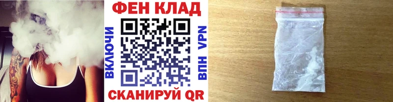 МЕТАМФЕТАМИН Methamphetamine  Чишмы 