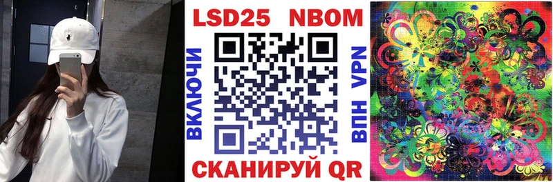 Марки NBOMe 1,5мг  купить наркотик  Чишмы 