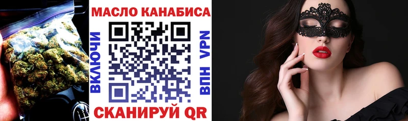 Дистиллят ТГК Wax Чишмы